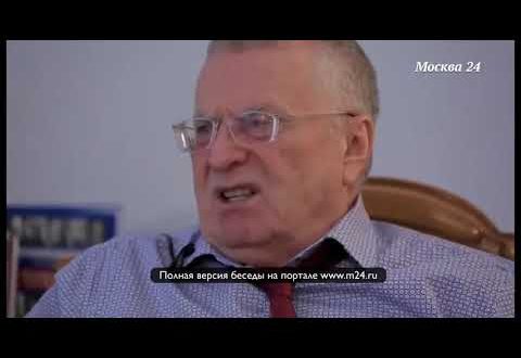 Владимир Жириновский про сына