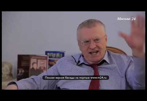 Жириновский о вороватых депутатах